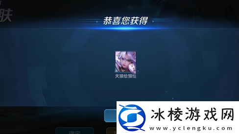 王者荣耀三款限定皮肤返场时间介绍高效刷副本路径