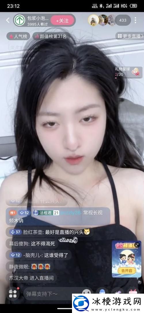 免费b站看大片真人直播：想象与现实的完美结合