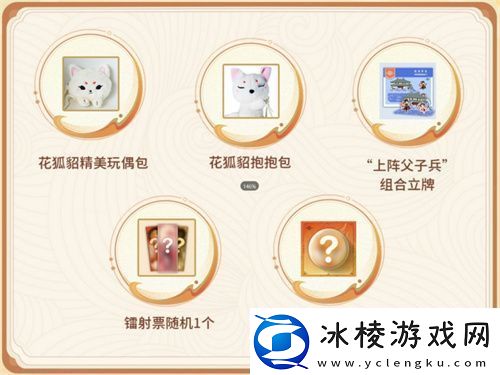 封神再临公测在即“一卦千金”预约活动火热开启!