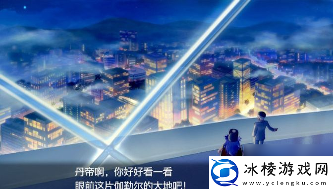 宝可梦剑盾落兹大厦钥匙在哪里宝可梦剑盾落兹大厦钥匙怎么获取