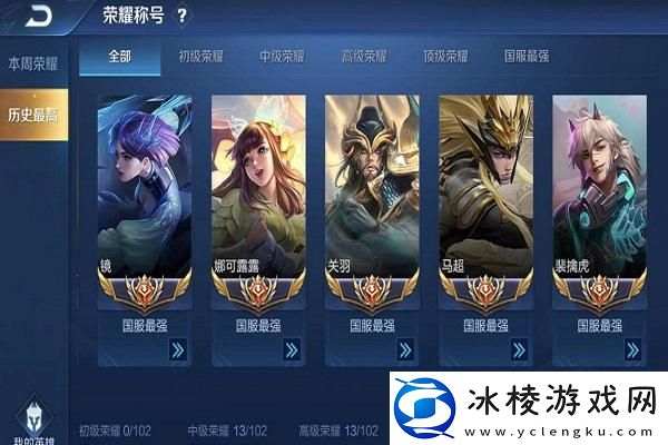 心照不宣成语接龙视频下载：尽享趣味与挑战的完美结合！