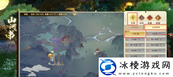 逆水寒手游说英雄卡李代桃僵怎么获得