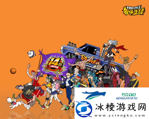 火锅大赏街头篮球盖帽技巧合集