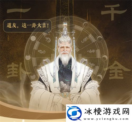 封神再临公测在即“一卦千金”预约活动火热开启！