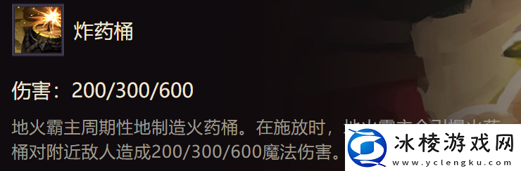 金铲铲之战三费卡地火霸主英雄厉害么金铲铲之战三费卡地火霸主英雄介绍一览