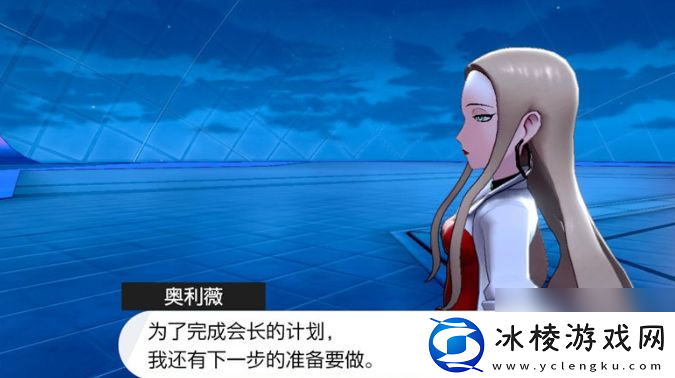 宝可梦剑盾落兹大厦钥匙在哪里宝可梦剑盾落兹大厦钥匙怎么获取