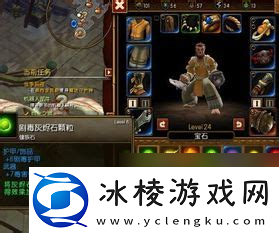 火炬之光2漂泊者双枪流加点火炬之光2漂泊者双枪流属性加点