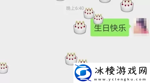 2022微信满屏特效代码