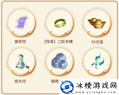 封神再临公测在即“一卦千金”预约活动火热开启!