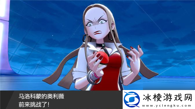 宝可梦剑盾落兹大厦钥匙在哪里宝可梦剑盾落兹大厦钥匙怎么获取