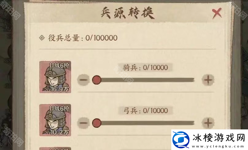 这城有良田军团赛季后备役兵有什么用军团赛季后备役兵玩法攻略