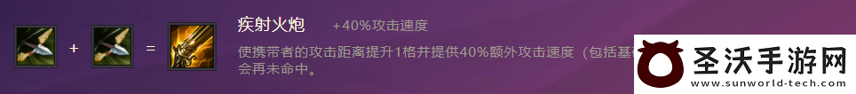 金铲铲之战三费卡地火霸主英雄厉害么金铲铲之战三费卡地火霸主英雄介绍一览