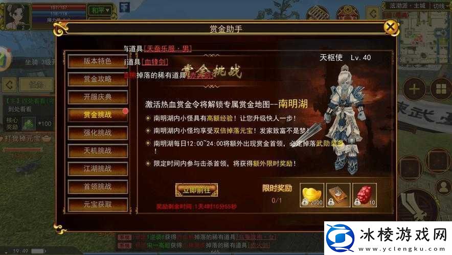 剑侠世界2拍卖行怎么玩-深度解析拍卖行系统玩法揭秘！