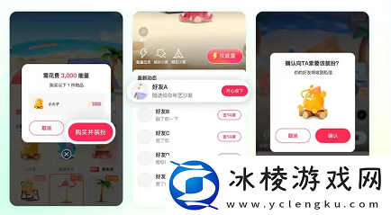 抖音小窝玩法教程