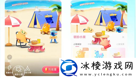 抖音小窝玩法教程