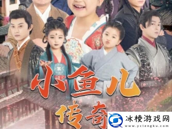 4399在线观看免费高清电视剧网友：热议新剧引发追剧热潮