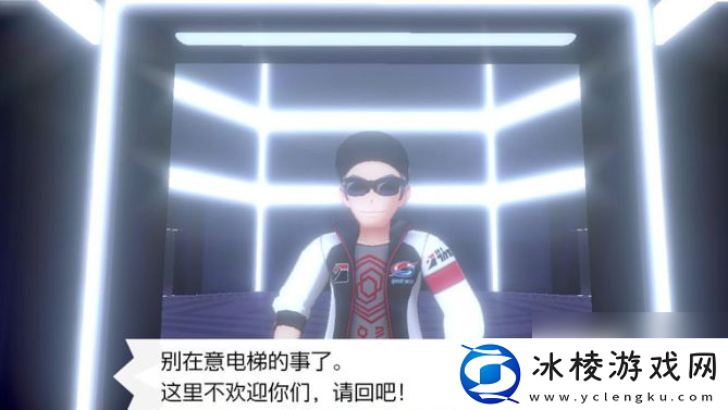 宝可梦剑盾落兹大厦钥匙在哪里宝可梦剑盾落兹大厦钥匙怎么获取