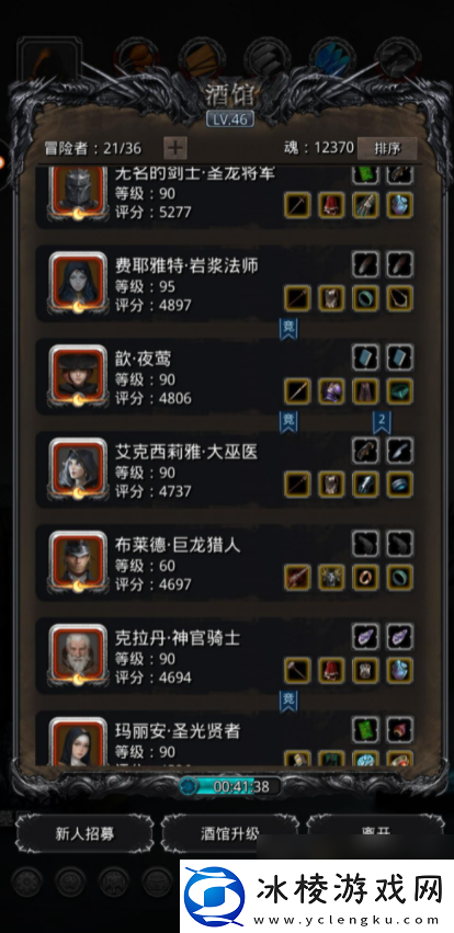 地下城堡2先发制人词条怎么出