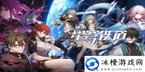 崩坏星穹铁道娜塔莎专属成就怎么获得战斗节奏感知与反应速度提升