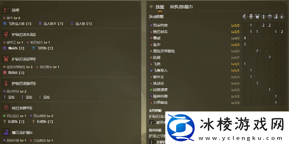 怪物猎人荒野操虫棍毕业配装推荐攻略