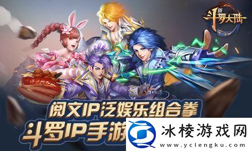 阴阳师天照插画另一半怎么获取：揭秘获取方式与技巧-助你轻松获得！