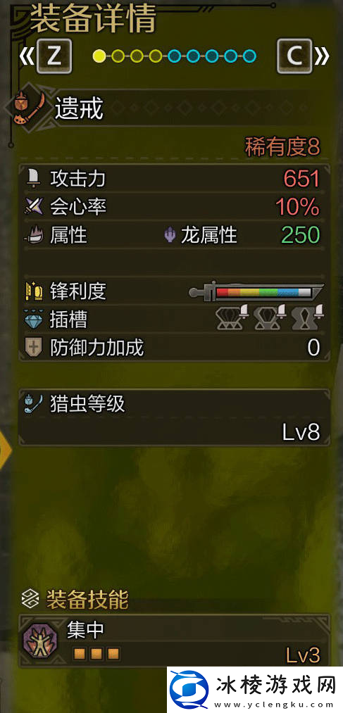 怪物猎人荒野操虫棍毕业配装推荐攻略