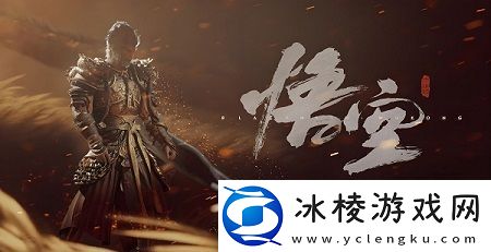 黑神话悟空飞龙宝杖怎么获得-黑神话悟空飞龙宝杖获得方式