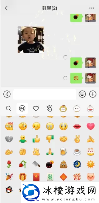 2022微信满屏特效代码