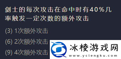 金铲铲之战三费卡地火霸主英雄厉害么金铲铲之战三费卡地火霸主英雄介绍一览
