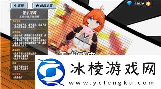 赛博朋克2077任务不触发的原因与解决方案如何应对无法启动的任务