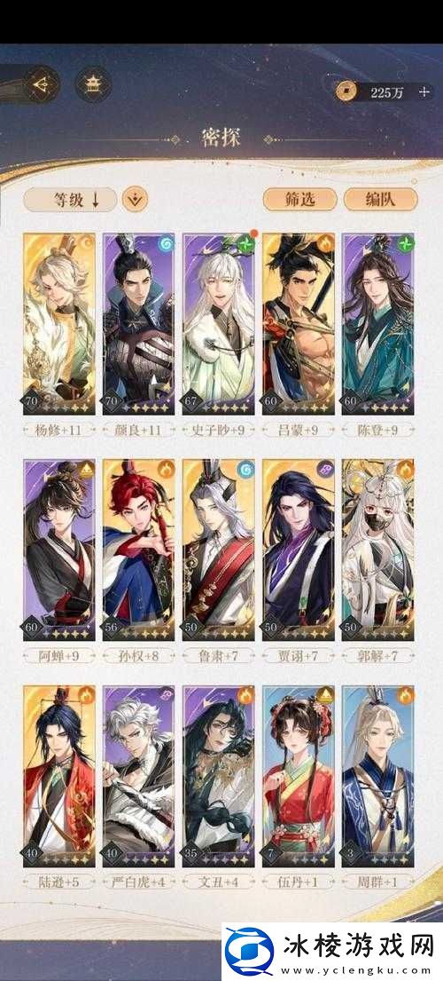 少年宝莲灯仙界最强阵容如何搭配-揭秘顶级战力组合！