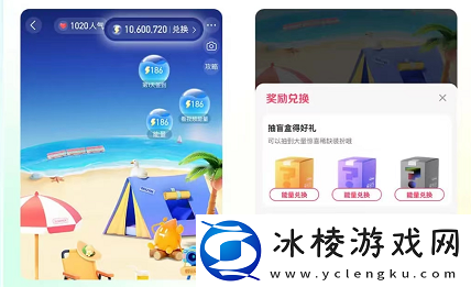 抖音小窝玩法教程