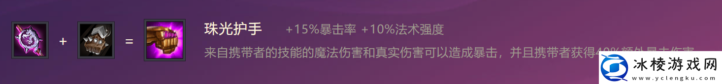 金铲铲之战三费卡地火霸主英雄厉害么金铲铲之战三费卡地火霸主英雄介绍一览