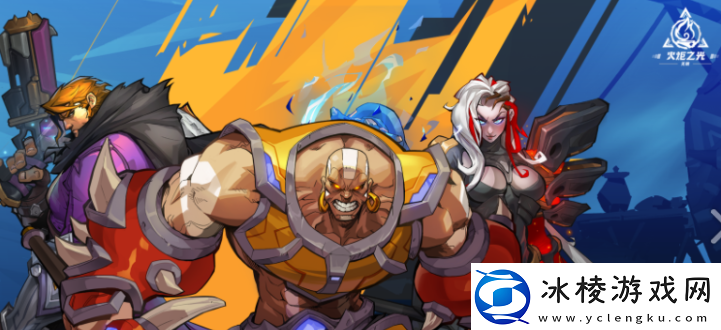 火炬之光无限什么职业厉害一点最新职业推荐攻略