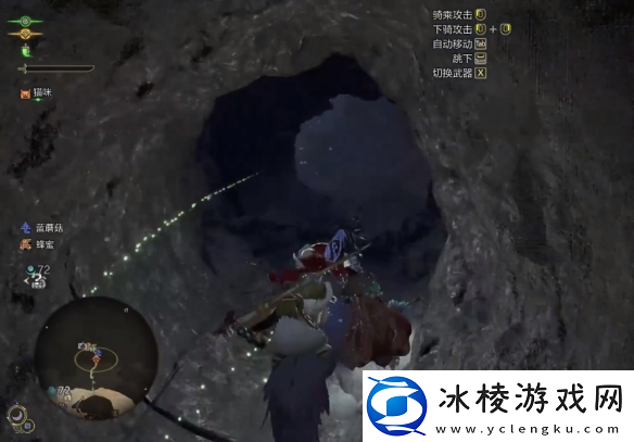 怪物猎人荒野龙都遗迹安全营地在哪里介绍