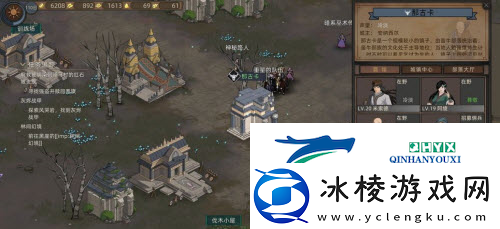 部落与弯刀心灵巫师结局怎么完成：真结局解锁攻略