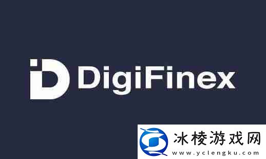 DigiFinex交易所app官在哪下载详细教程