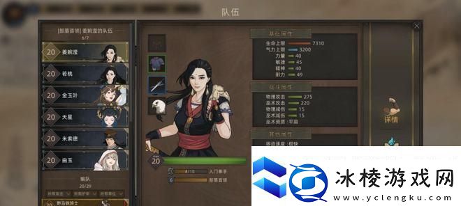 以部落与弯刀领主培养攻略领主开局怎么玩从零开始打造无敌军团！