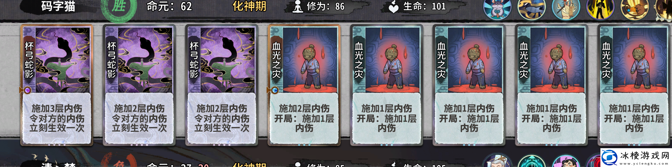 弈仙牌-大道共鸣攻略-命毒老鼠烂分卡组推荐