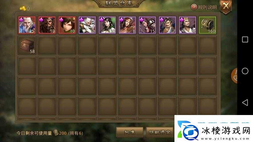 大皇帝OL华容道剧情事件全面解析