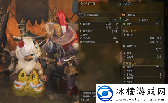 怪物猎人荒野通关解锁内容介绍