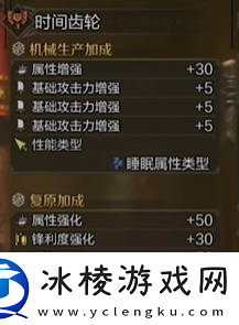 怪物猎人荒野盾斧毕业配装推荐攻略