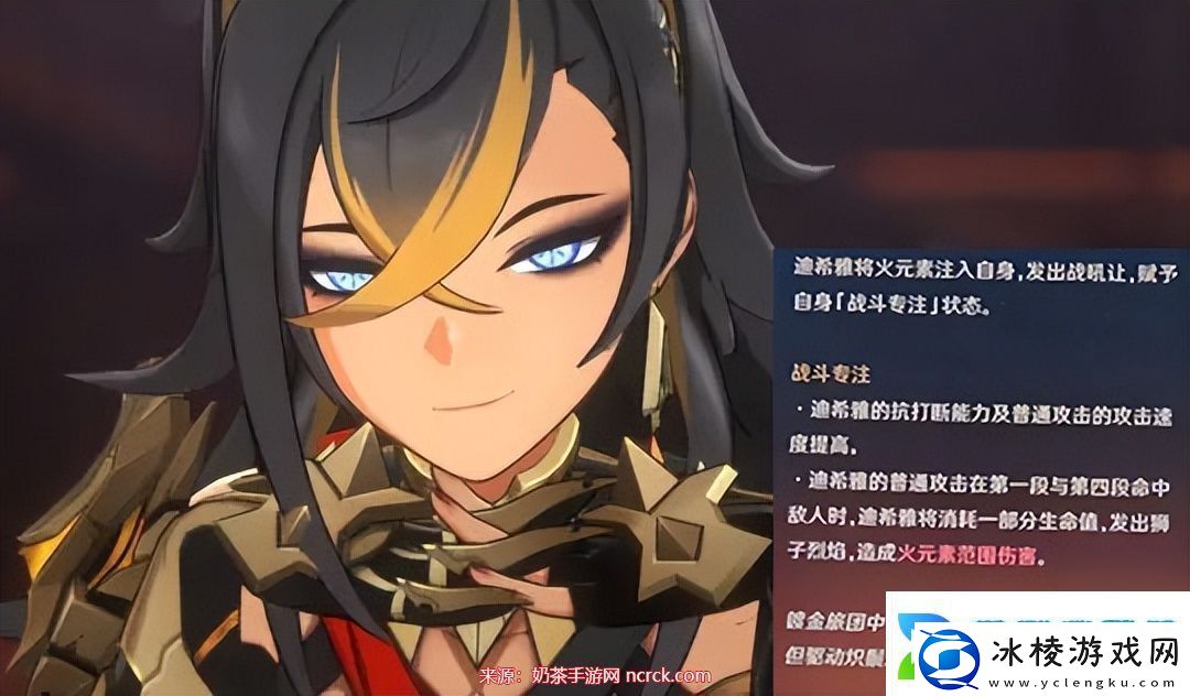 原神迪希雅血量最高多少原神迪希雅血量及格线