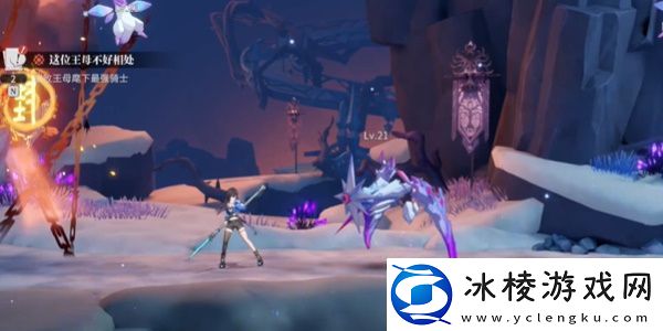 归龙潮这位王母不好相处任务怎么做