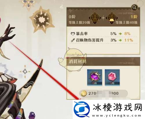 无尽梦回梦灵进阶材料不足怎么补充再进阶