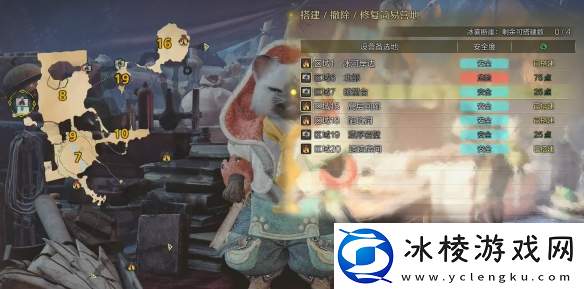 怪物猎人荒野冰雾断崖全营地在哪里介绍