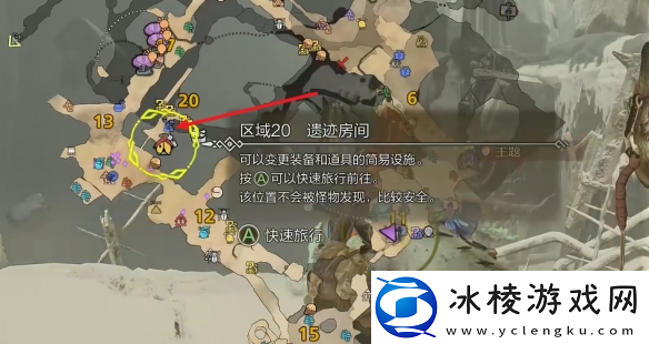 怪物猎人荒野冰雾断崖全营地在哪里介绍