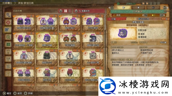 怪物猎人荒野金之炼金票刷取方法介绍