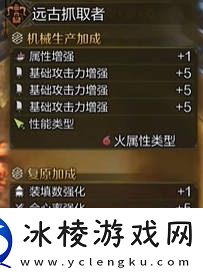 怪物猎人荒野重弩炮毕业配装推荐攻略