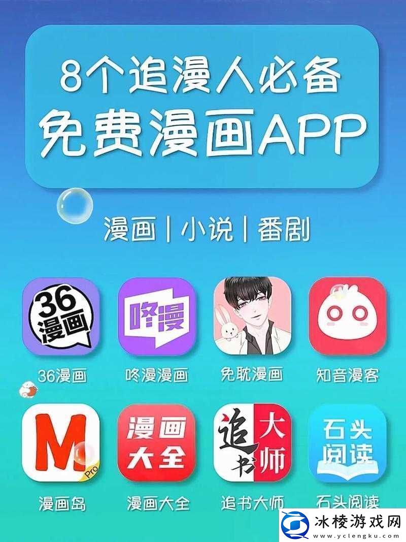 免费的追番软件有哪些-2023年最新推荐-助你轻松追更热门动漫